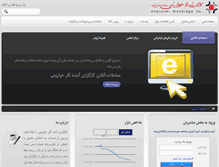 Tablet Screenshot of kharazmibroker.com